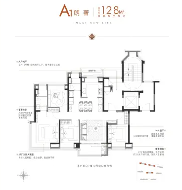 A1户型4室2厅2卫1厨