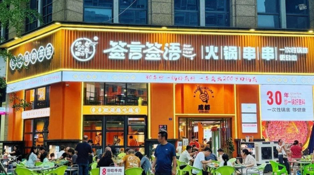 徐汇房东亏本急售丨年收65万(火锅串串)丨十字路口转角旺铺