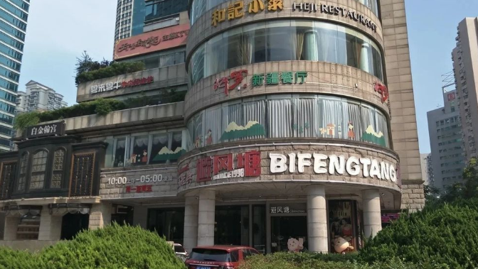 打浦桥地铁站旁,近日月光中心,适合各类电竞酒店,娱乐,餐饮等