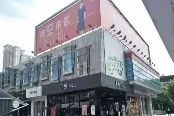 联洋广场附近低租金,主要看品牌,适合足浴养生,瑜伽馆,密室等